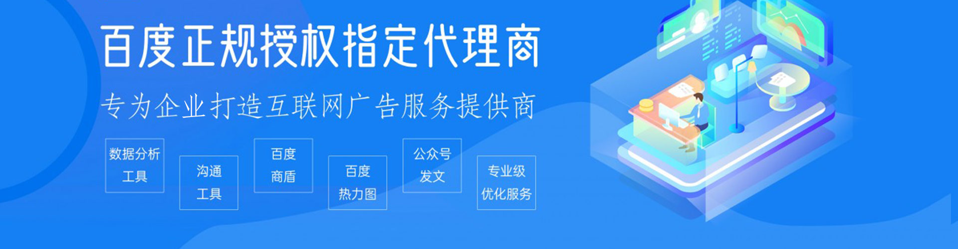 建宁微博信息流